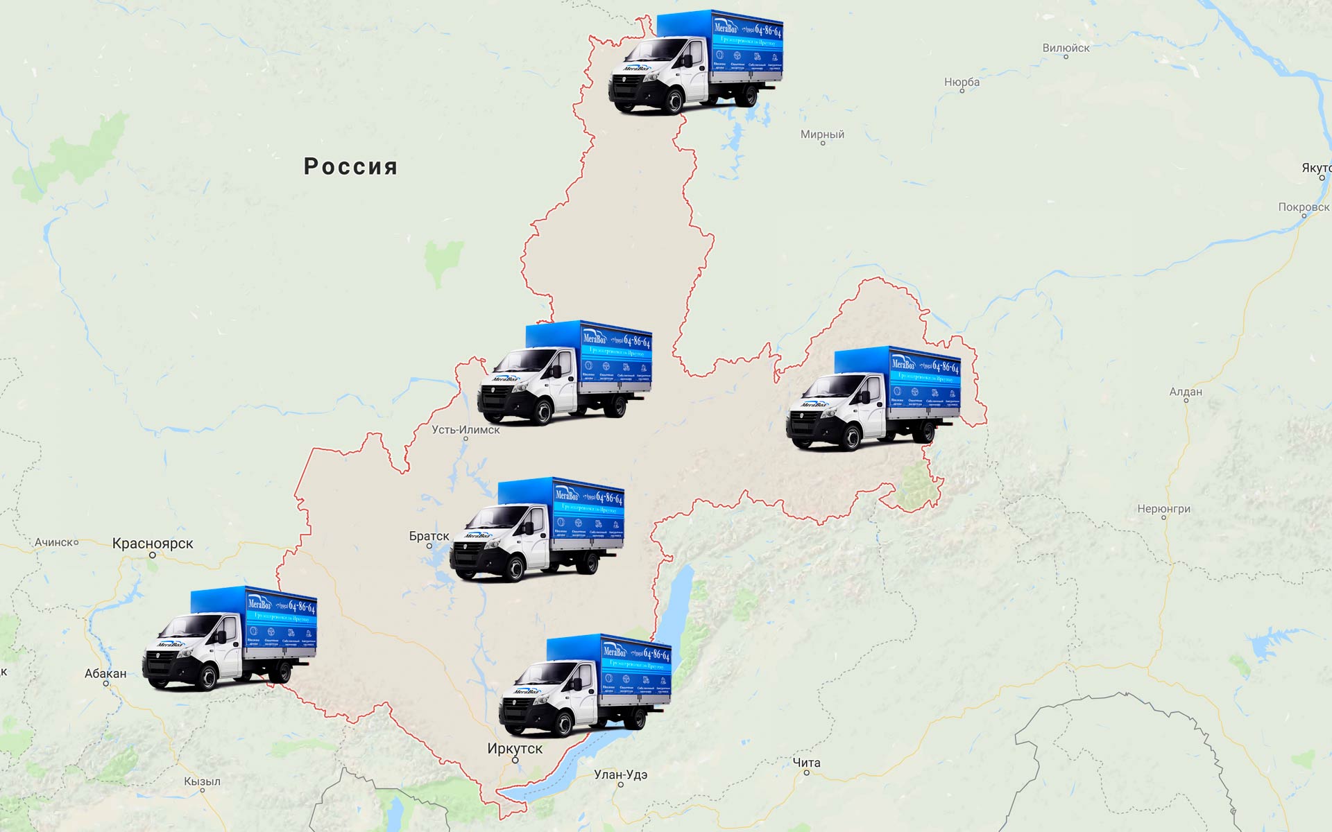 Грузоперевозки по Иркутской области